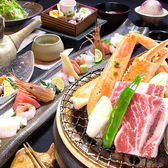 夢酒房かりんのおすすめ料理3