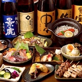 饗宴 田町本店の写真