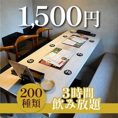 肉バル GAM 梅田お初天神店のコース写真