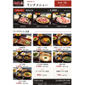 焼肉レストラン 炙家bis 北島店のおすすめ料理1