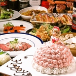 サプライズ記念日プラン料理7品＆豪華ドールケーキ付2000円(税別)！
