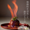 かまくら個室ビストロ KAMAKURA 新宿店のおすすめ料理1