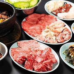 焼肉ここから 上野店のコース写真