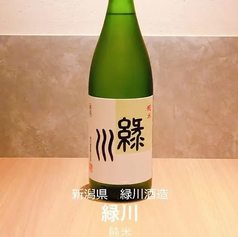 緑川 純米