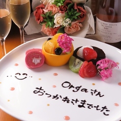 ORGANIC DINING BAR Orga だいにんぐばー おるがのコース写真