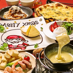 ローマピザとチーズのバル ConeYaki-048 コネヤキゼロヨンハチのコース写真