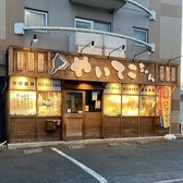 名鉄名古屋本線「鳴海駅」より徒歩8分とアクセス良好!さらに駐車場も10台分完備しておりますので、お車でお越しのお客様も安心です◎遠方からのお集まりや、小さなお子様連れでのご来店にも非常に便利♪お酒を飲まない方のためのソフトドリンクプランもございますので、ぜひお気軽にお立ち寄りください!