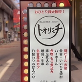 トオリミチの雰囲気3