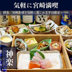 莉九のコース写真