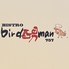BISTRO BIRDMAN 7-5-7のロゴ