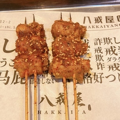 豚バラのエノキ串