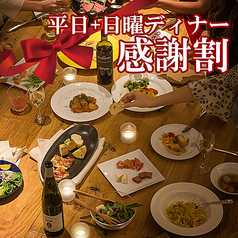 オールデイダイニング THE TABLE ホテルグランヒルズ静岡のコース写真