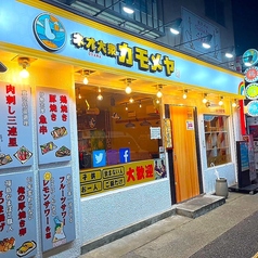 1階フロア貸切は、32～35名様でのご宴会が可能です！TVも設置しており様々な使い方でお楽しみいただけます。※2階は現在お使いいただけません。