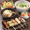 うどんと焼鳥のかまどり 薬院のおすすめポイント1