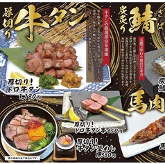 厚切り！牛タン釜めし