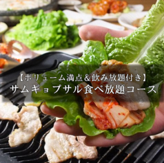 多馥 タフク 八王子の特集写真