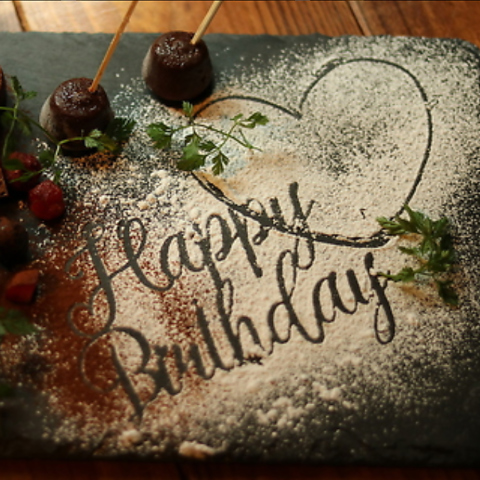 【誕生日・記念日に】特製メッセージプレートでサプライズ♪※要予約の写真