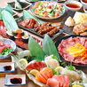 大衆鮮魚酒場 かいじのおすすめポイント1