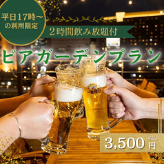 Feliz フェリース 天神のコース写真