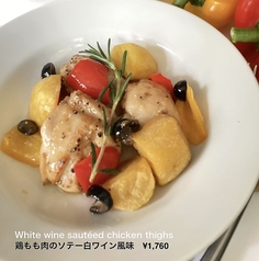 鶏もも肉のソテー、白ワイン風味