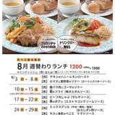 BAR 1986 KAKOGAWA バル カコガワのおすすめ料理3