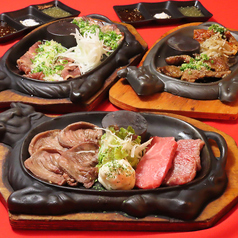 肉焼 ベンジャミン 博多 駅から三百歩横丁店のおすすめ料理1