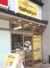 モジャカレー 姫路駅前店のおすすめポイント2