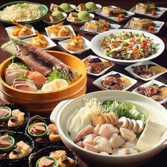 うみ道楽 志木駅前店のコース写真