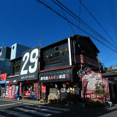 焼肉 鹿児島ホルモン本店 騎射場の外観1