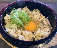 石焼高菜チャーハン