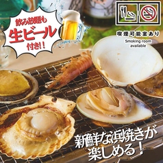 ホイホイ 豊橋店のおすすめ料理1