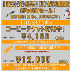 オムライス専門店 エグロンのおすすめドリンク1