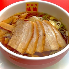 チャーシューめん