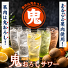 Kiichi キイチ 千葉駅店のおすすめポイント2