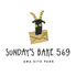 SUNDAY'S BAKE 569のロゴ