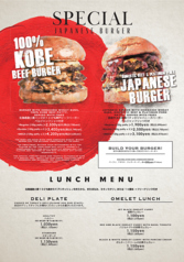 リオ ブルーイング コー 六本木ミッドタウンのおすすめランチ1