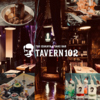 TAVERN102 タバーンイチマルニ