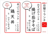 そば忠 煖