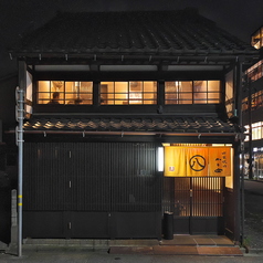 町家焼肉かなめの外観1