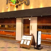 "たか鳥"では、海外の方向けのメニューもご用意しております。(英語/中国語簡体字/韓国語)