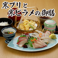 大漁市場こんぴら丸熊本八代店のおすすめ料理2