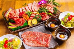 焼肉 ゆう焼けこやけのコース写真