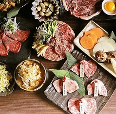 大衆焼肉 おがたのコース写真