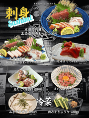 お刺身5品盛り合わせ