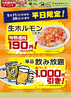 郡山食肉センターのおすすめポイント3