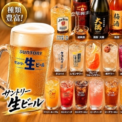 餃子麻辣酒場のコース写真