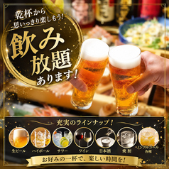 川嶋屋 清須店のおすすめ料理3
