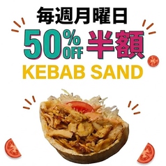 Baraka Kebab & Burger 町屋店のおすすめ料理1