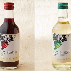 プレジール(250ml/ボトル)赤・白