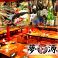 蕎麦,そば,ソバの通販サイト(宮城県)